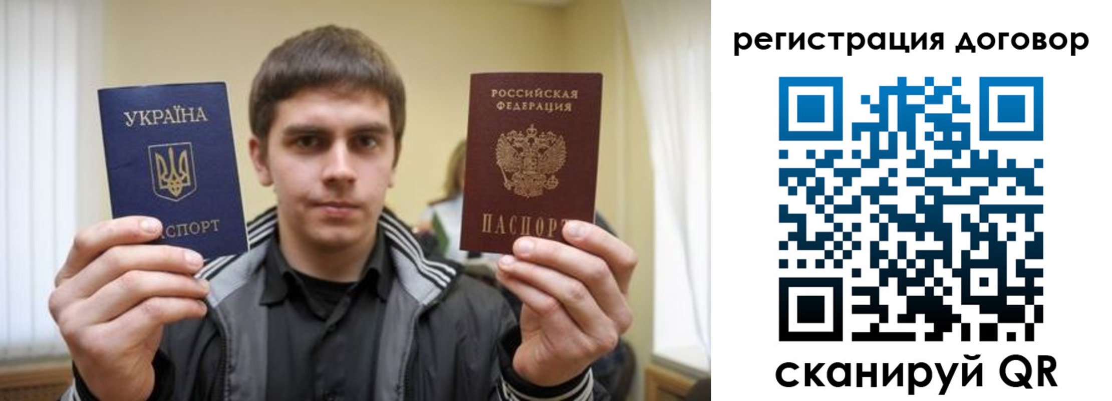 прописка для кредита в Грязовце