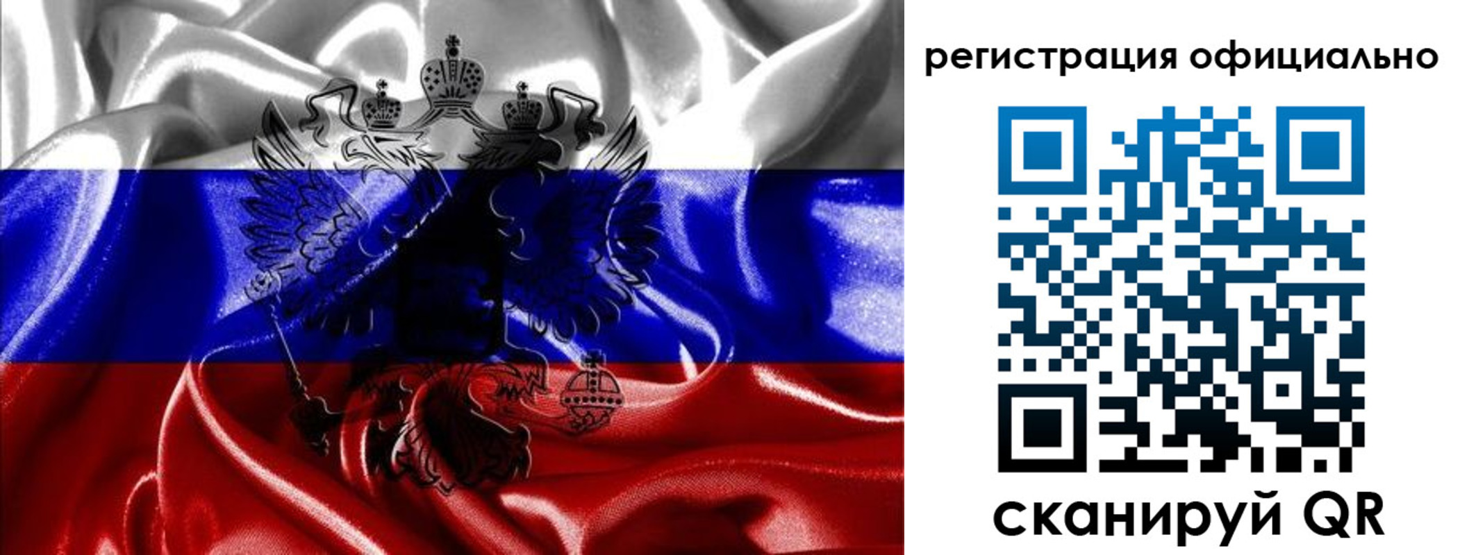 временная регистрация недорого в Грязовце