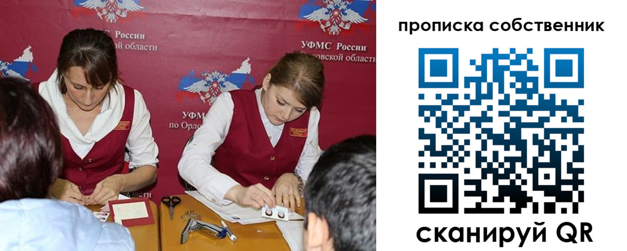 прописка поиск в Грязовце