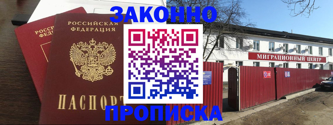 форма 3 в Грязовце